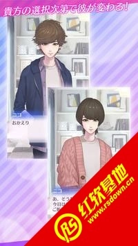 我的小男孩RE(ヒモ男RE)最新免费版