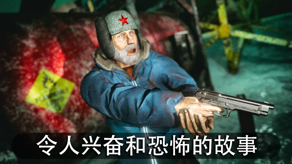 南极洲88号(南极洲88)