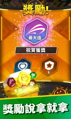 五分钟救世界(Final 5)