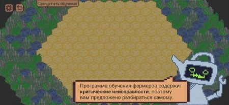 愉悦农场(FarmPlease)