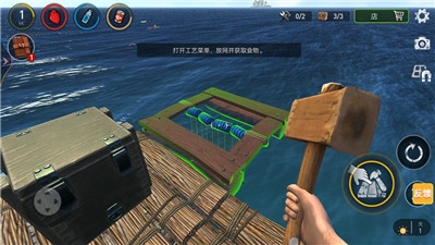 木筏生存冒险手机最新版