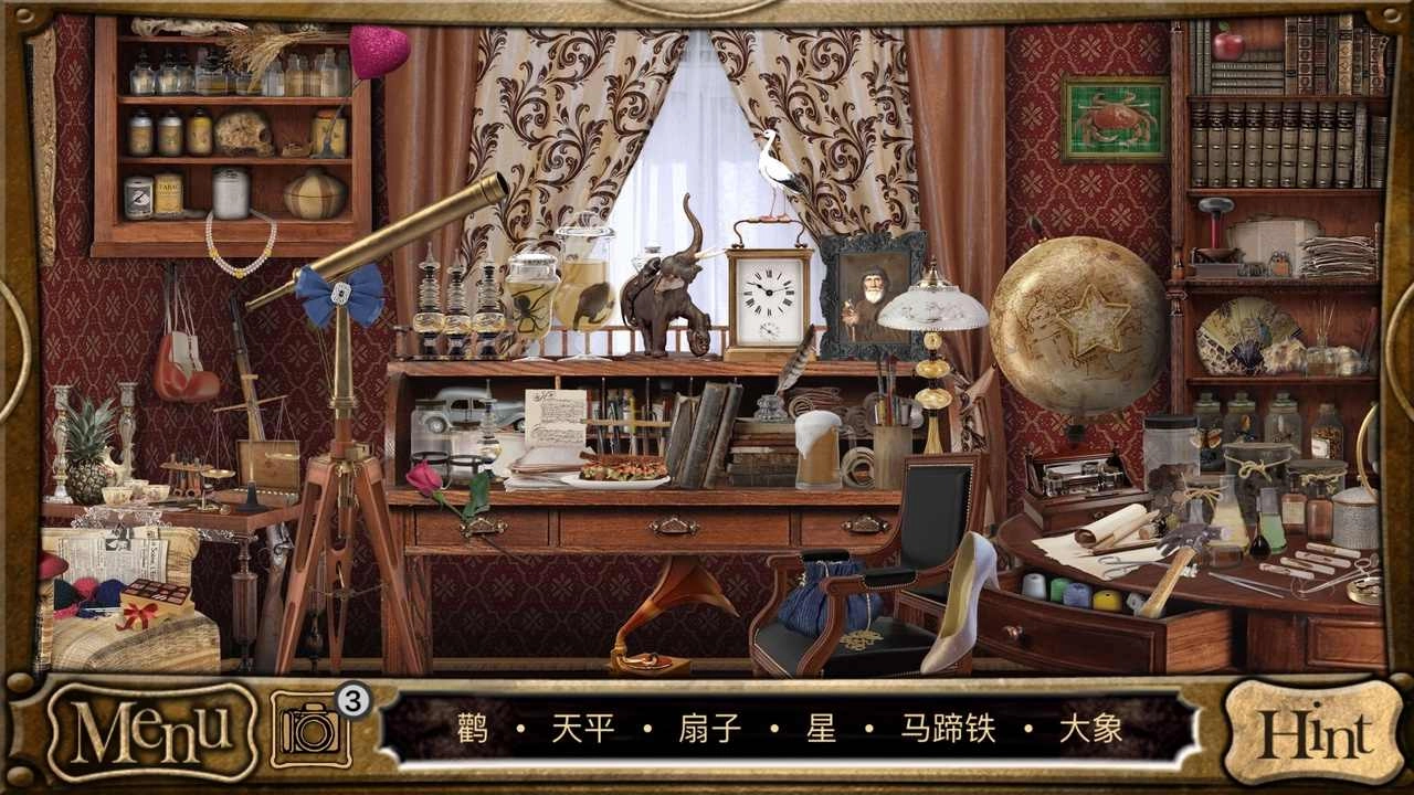 侦探福尔摩斯寻物(Detective Sherlock Holmes)