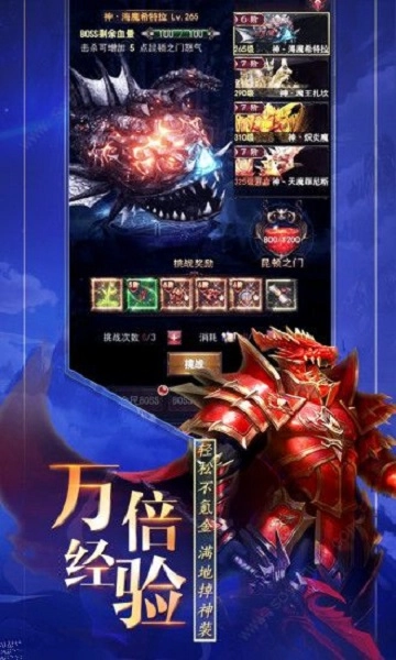 奇迹&middot;卓越之光