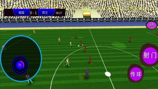 足球高高手安卓直装版
