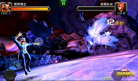 漫威格斗冠军之争(手机版