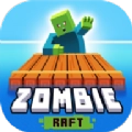方块人木筏求生(Zombie Raft)游戏官方版