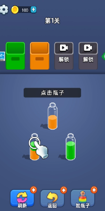 整理乐消消游戏官方最新版