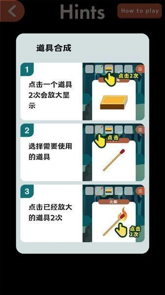 逃离动物岛白猫番外篇(逃离动物岛)游戏正版