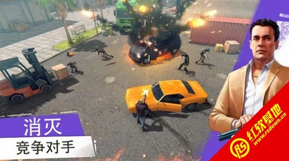 城市汽车犯罪(City Crime Online)