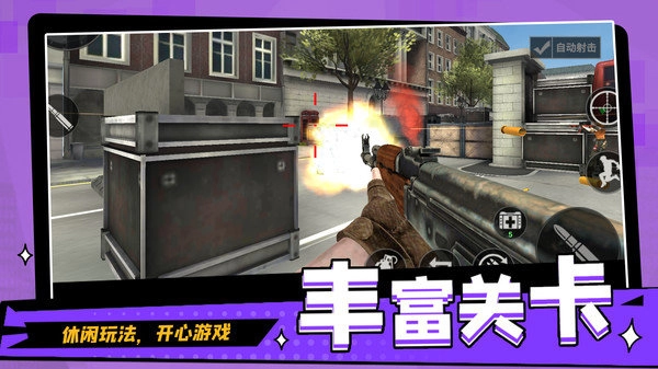 圣枪英雄传(单机版