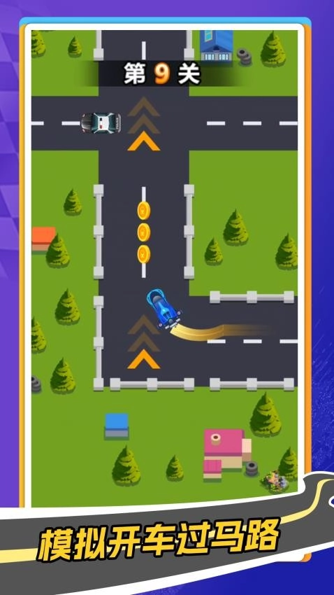 拐个弯儿冲免费原版