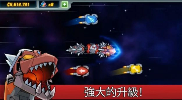 龙型机甲(Colossatron)