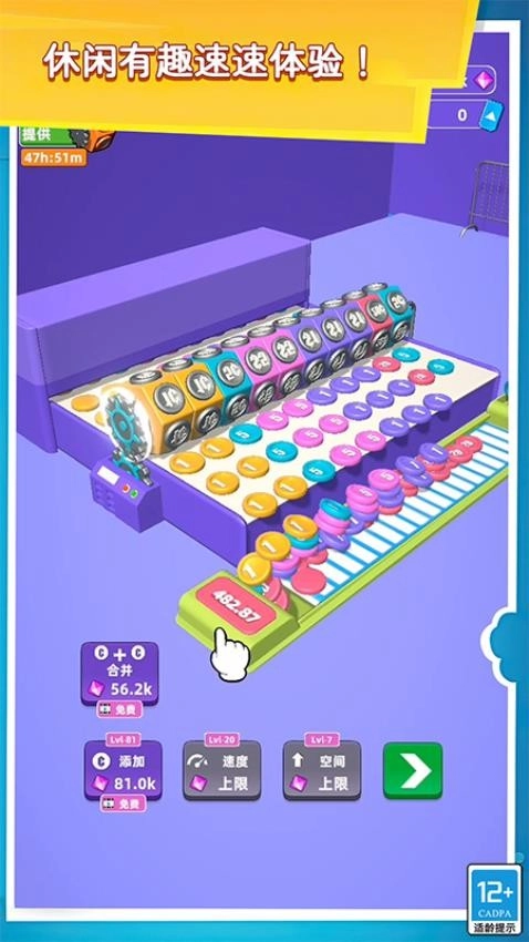 赚钱工厂(无广告)