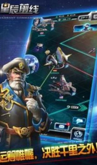 星辰前线帝国指挥官(Nova Storm)