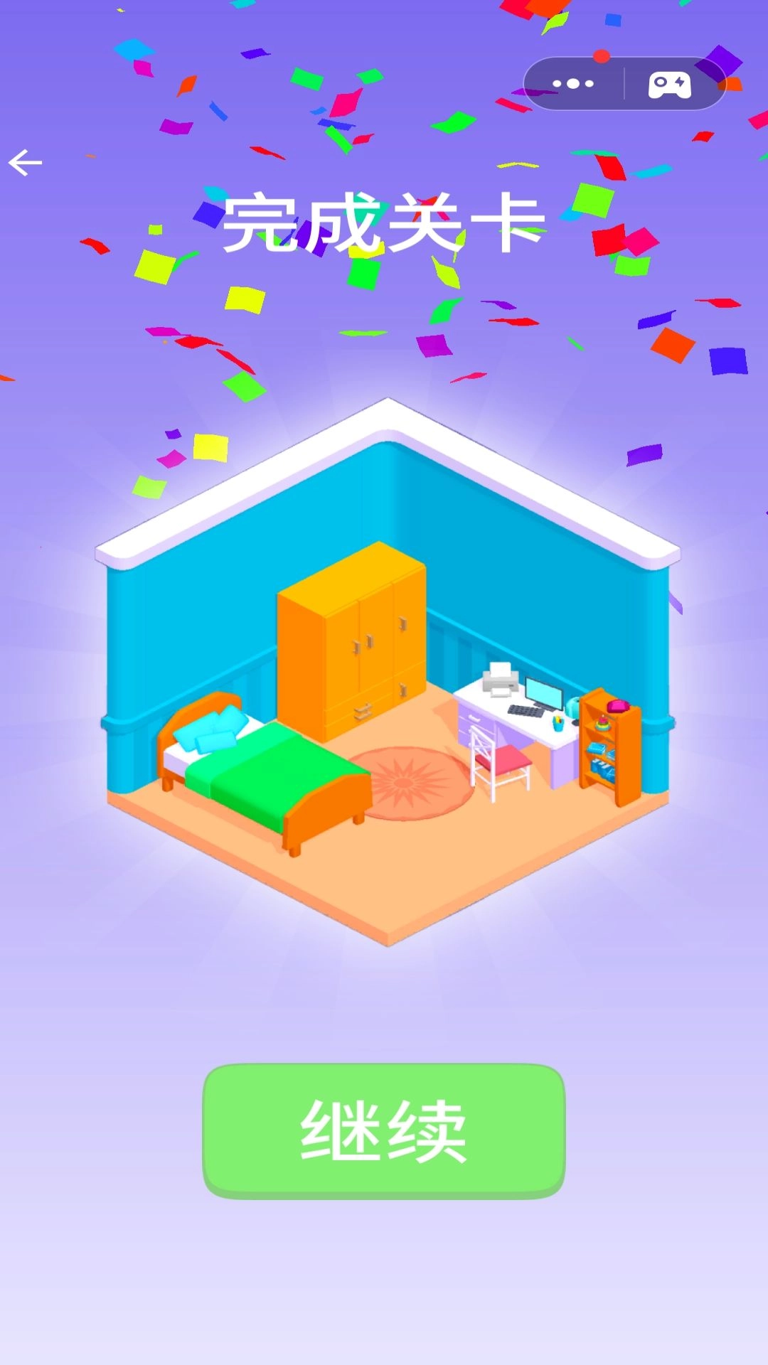 装扮梦想家园(3)