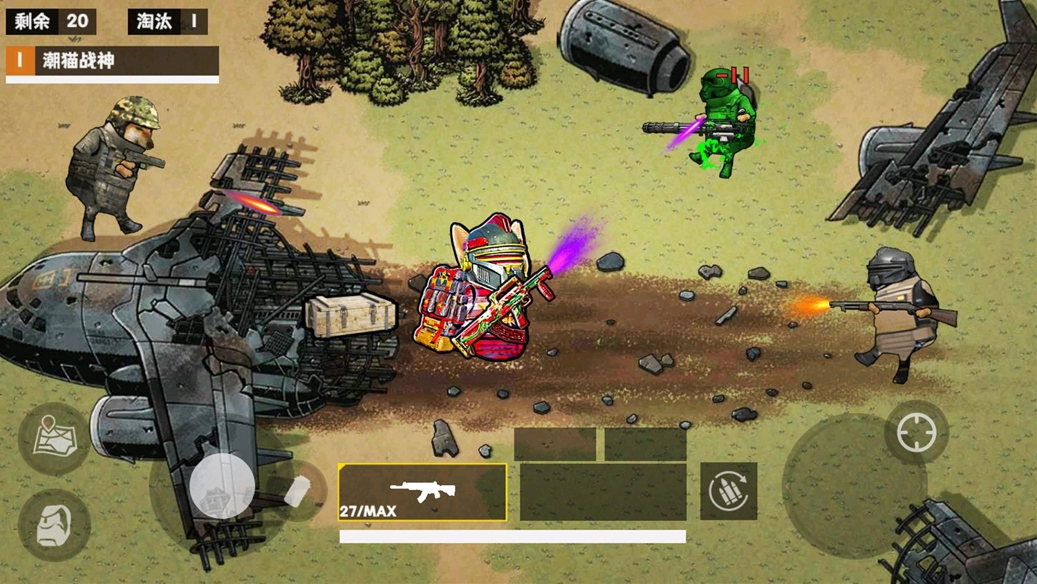 地铁吃鸡传世武器