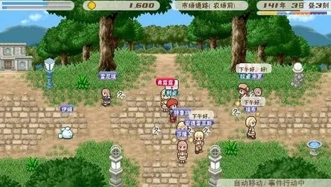 幻想国物语可可利亚王国(汉化版