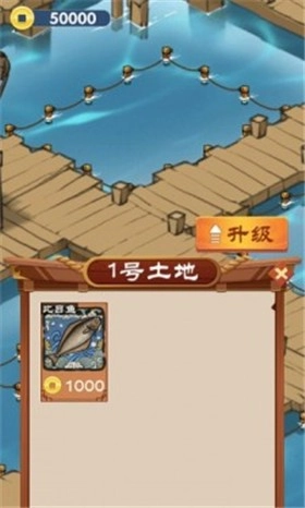 养鱼专业户直装游戏版