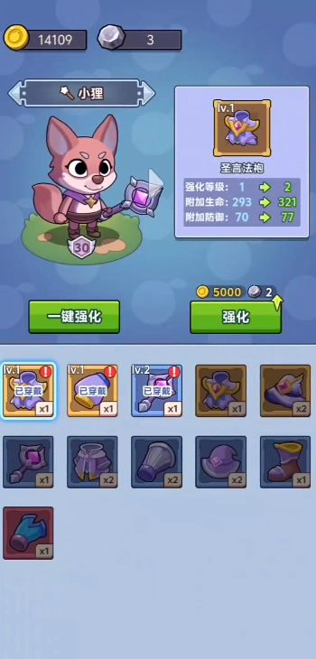 圣泉战争游戏绿色版