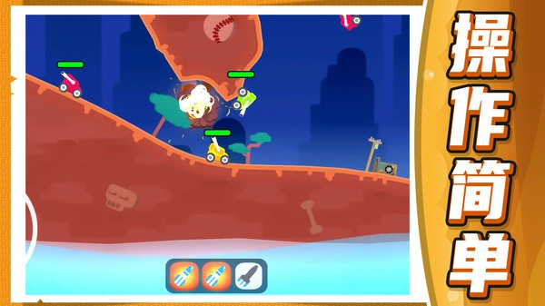 坦克王者指挥官手机最新版