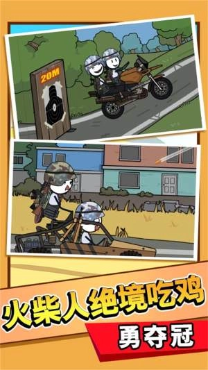 火柴人逻辑挑战-图1