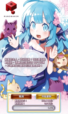 娜娜的奇幻冒险(Luna Storia)