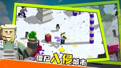 僵尸突围安卓官方版