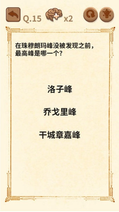 大妈的灵魂拷问3最新版