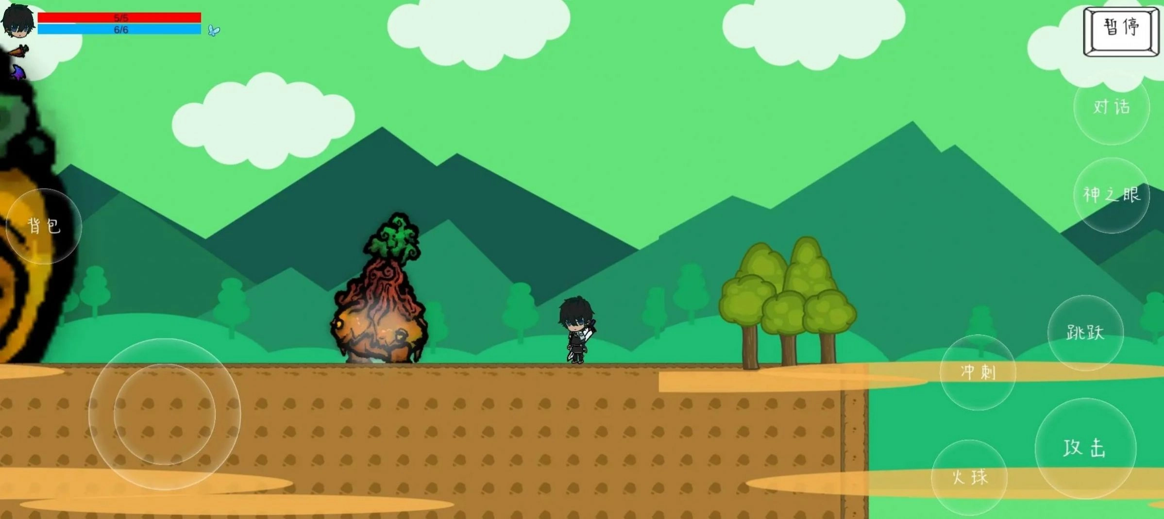 绿林传说(手机版