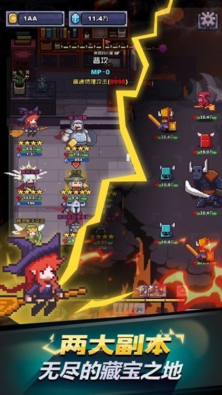 闪击骑士团(Infinite Knights)