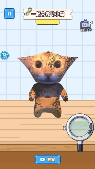 超级清洁收纳师直装版