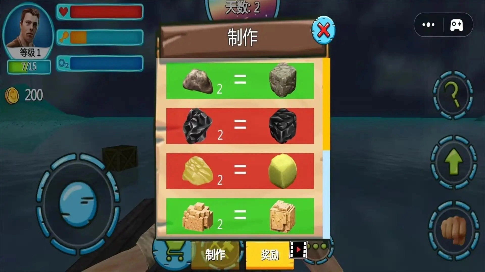 饥饿世界生存安卓官方版