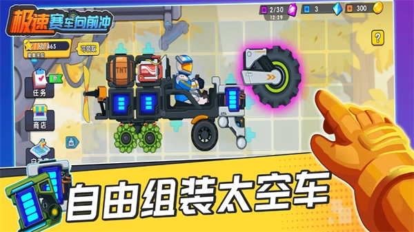 极速赛车向前冲(绿钥匙版