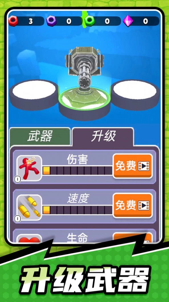 帕鲁帕鲁大冒险游戏纯净版