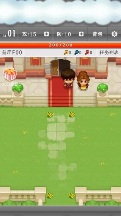 雷神一败不起安卓官方版