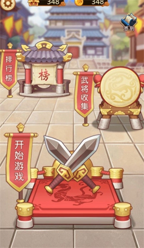 主公贼有钱游戏官方最新版