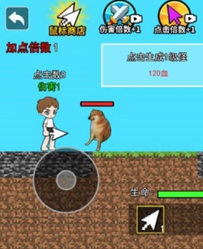 升级新武器最新版