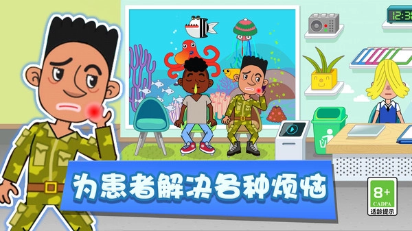 疯狂沙盒医院手游直装版