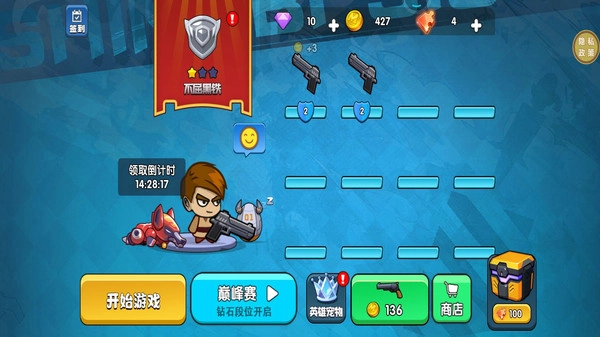 绝地大战场手机版