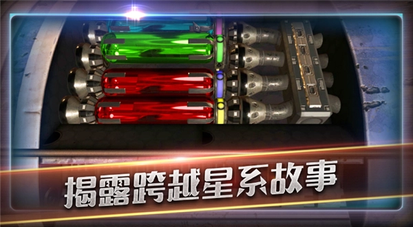 滚动迷城安卓官方版