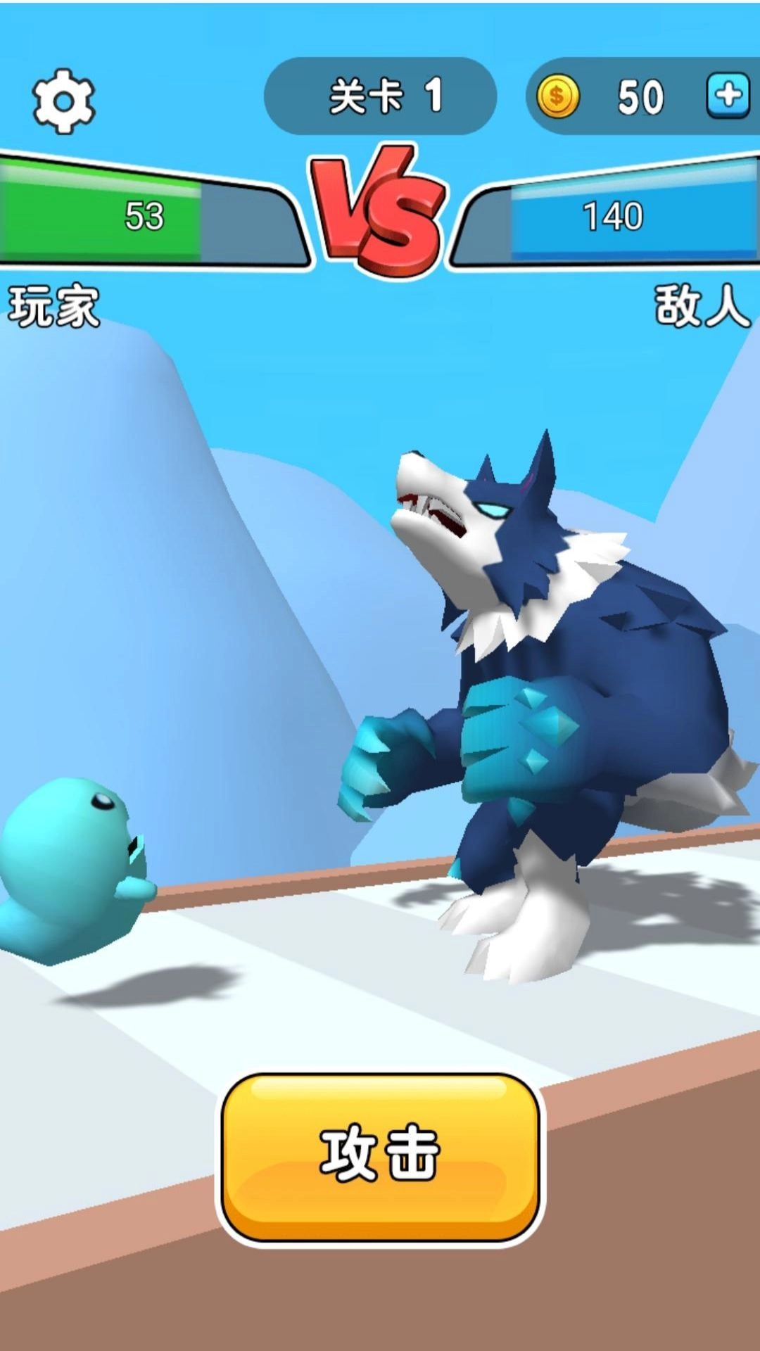 怪兽格斗模拟器正版