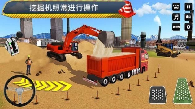 城市建设模拟器之叉车(City Construction Simulator: For)