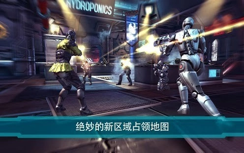 暗影之枪死亡区域(SHADOWGUN: DeadZone)