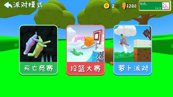 超级兔子人2(联机版