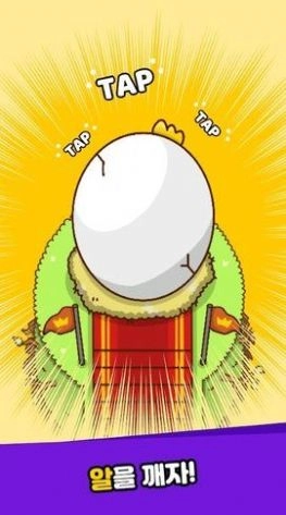 鸡鸡农场(Chicken Chicken Farm)