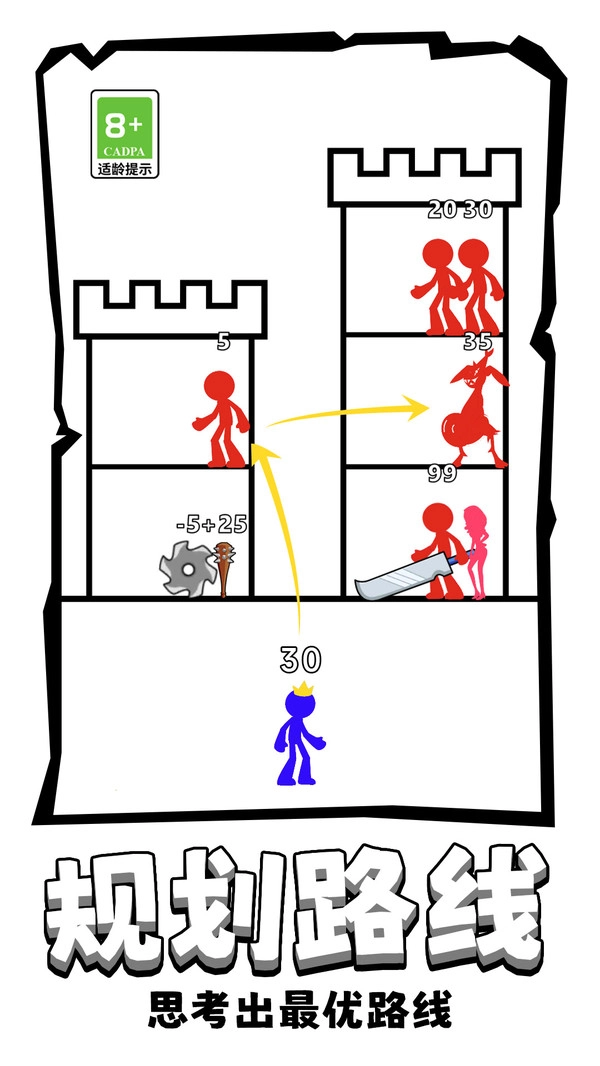 勇士战斗法则图2