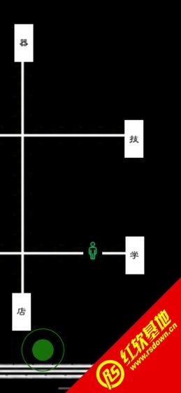 异界1高阳学院直装游戏版