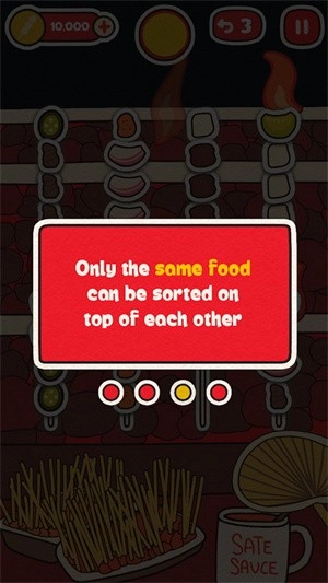 串串拼图(Skew N Sort)