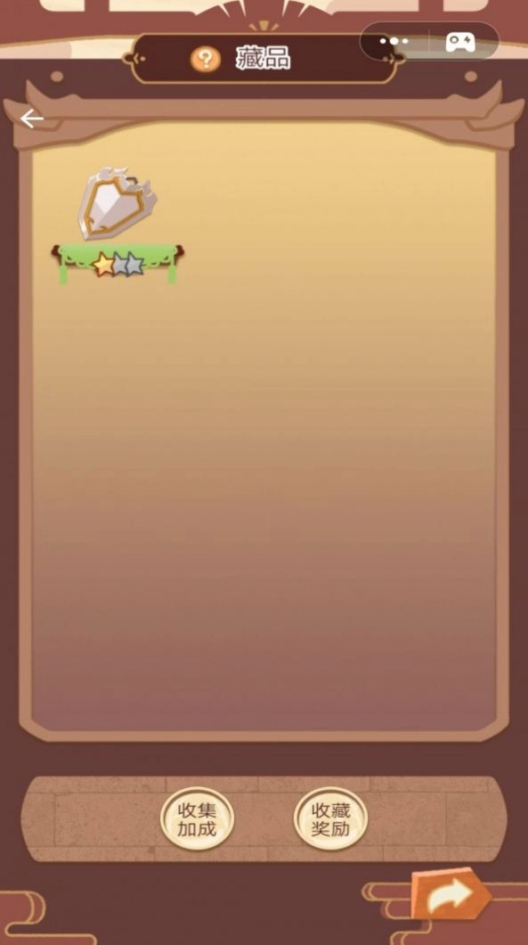 皇帝的日常免费版