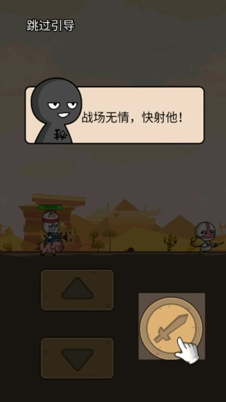 暴走小箭箭游戏纯净版